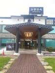 교동면옥 안동옥동점