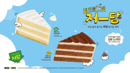 메가엠지씨커피 안양관양시장점