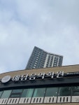 예담음악학원