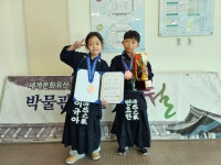 호연지기검도교실