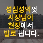 부산전단지배포 연일기획