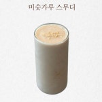 솝 커피하우스