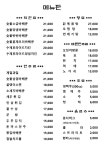 씨에프(CF)숯불바베큐치킨