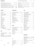 우정원베이커리 제주삼나무점