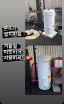 봉곡셀프세차장
