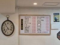 다계촌방기점