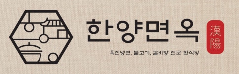 에이치와이코리아