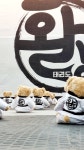 부천화랑태권도