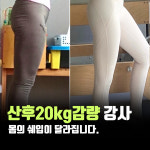 운양동 제이드인미 재활 필라테스