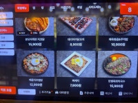 인쌩맥주 용인역북점