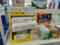 동탄웰빙약국