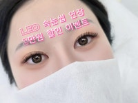 카페달링전주직영1호점 | 아이달링