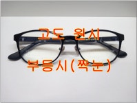 아이리스안경원