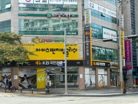 아이스펀지 잉글리쉬 대구 침산캠퍼스