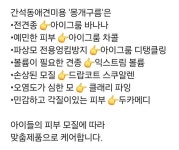 몽개구름