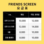 VSE목포북항스크린골프