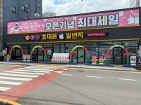 휴대폰성지 고래폰 덕계점