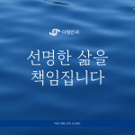 구미더원안과의원