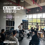 머슬팩토리24 순천대점