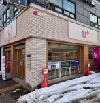 LG유플러스 영화동 동성아울렛점