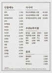 문화촌초밥 2호점