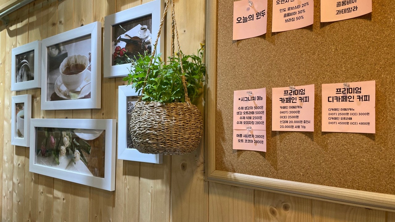 연두