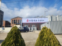 다담화로 숯불갈비