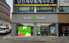 올리브영 당진신성점