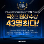 GnB어학원 사동캠퍼스