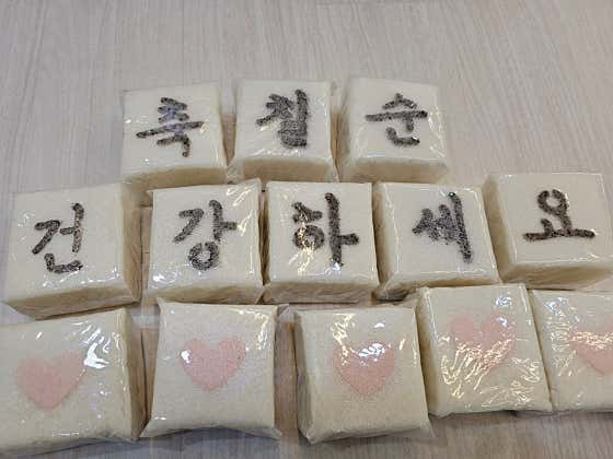 용암동시루떡 사진