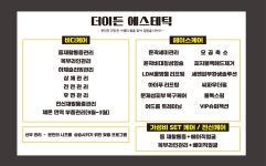 더이든에스테틱