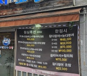 비젼참치앤스시