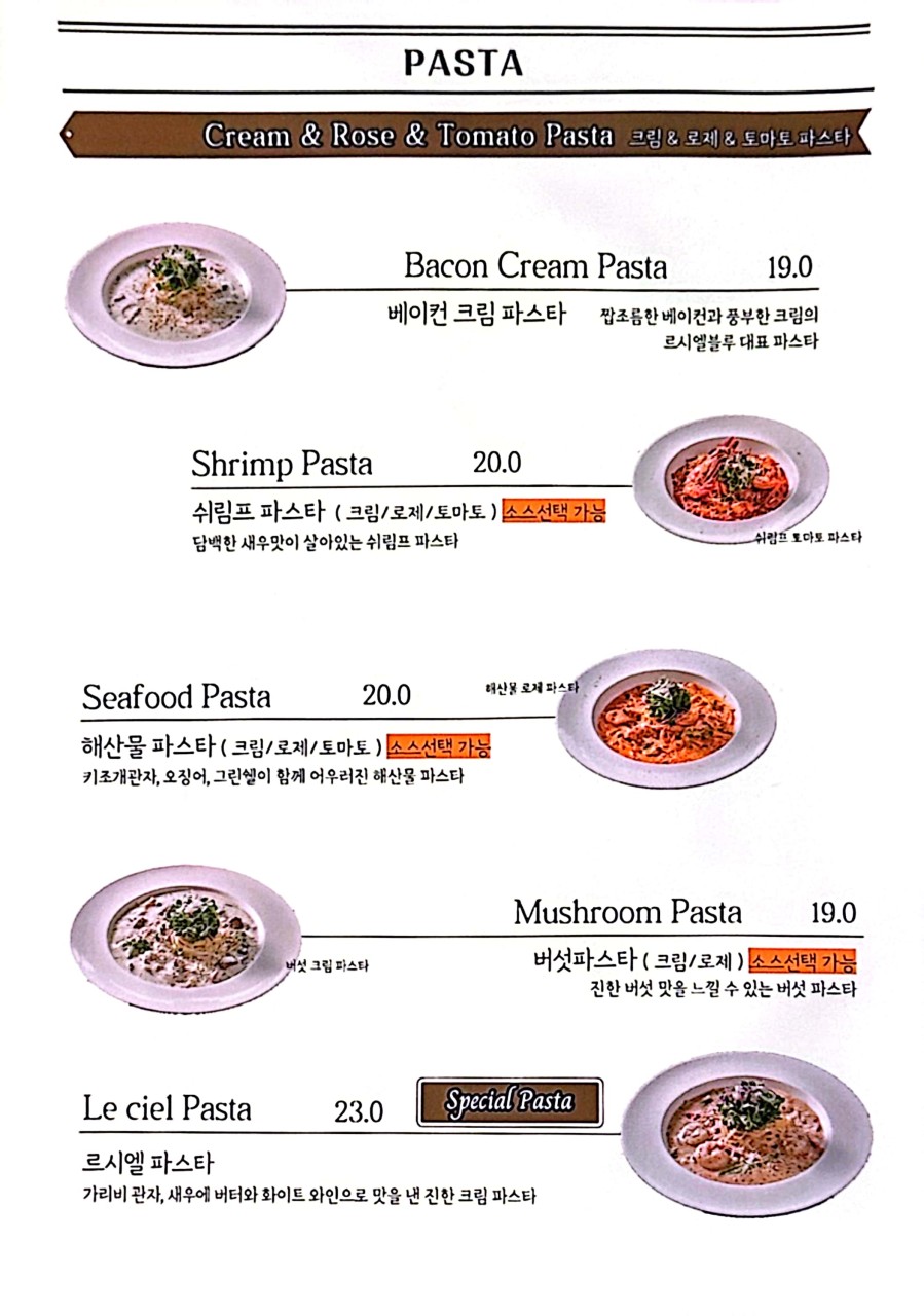 르시엘블루 이미지