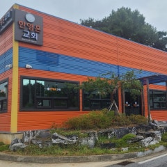 대한예수교장로회총회한영혼교회