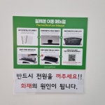 에스칼프린트 평촌학원가점