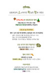 성림목장