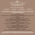 씨앤비랩