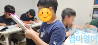 엠마영어 중동 센트럴