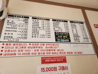 화오뎅&떡볶이 명지국제직영점