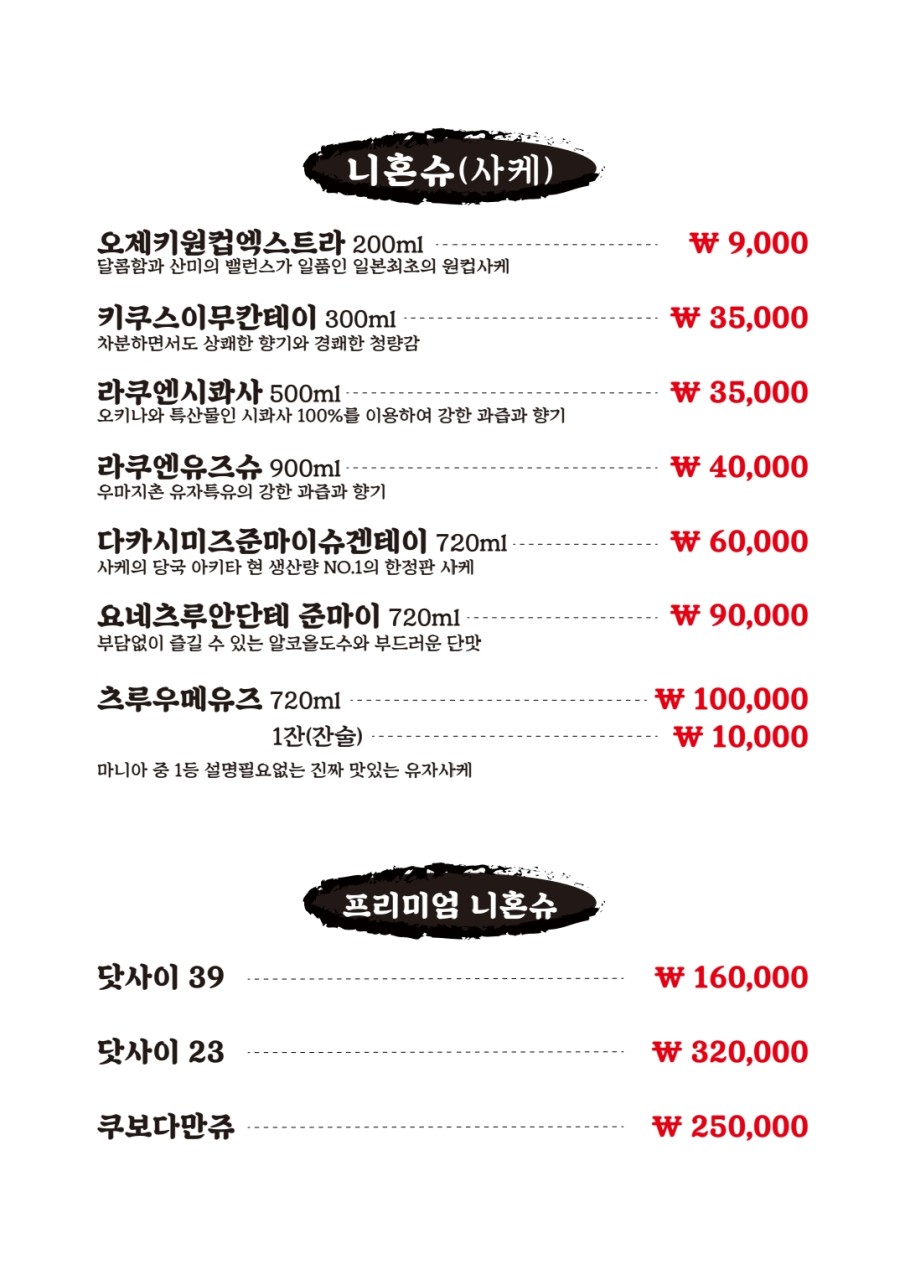 웅천초밥 이미지