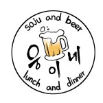 웅이네