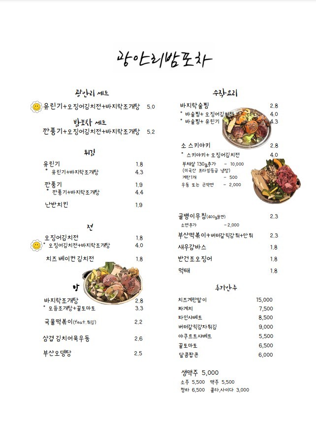 가산(춘천) 이미지