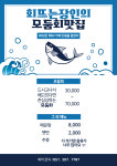 시장회도매