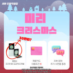 SK텔레콤 세화대리점 인창직영점