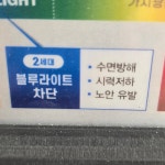 아이리더안경 렌즈타운 부산기장정관점