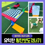 도그유토피아 강아지호텔&애견유치원