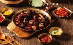 깐깐한족발 순천조례점