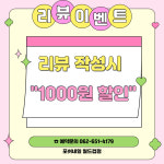 포쉬네일 광주월드컵점