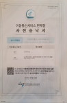 거성이동통신