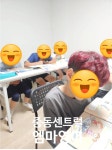 엠마영어 중동 센트럴